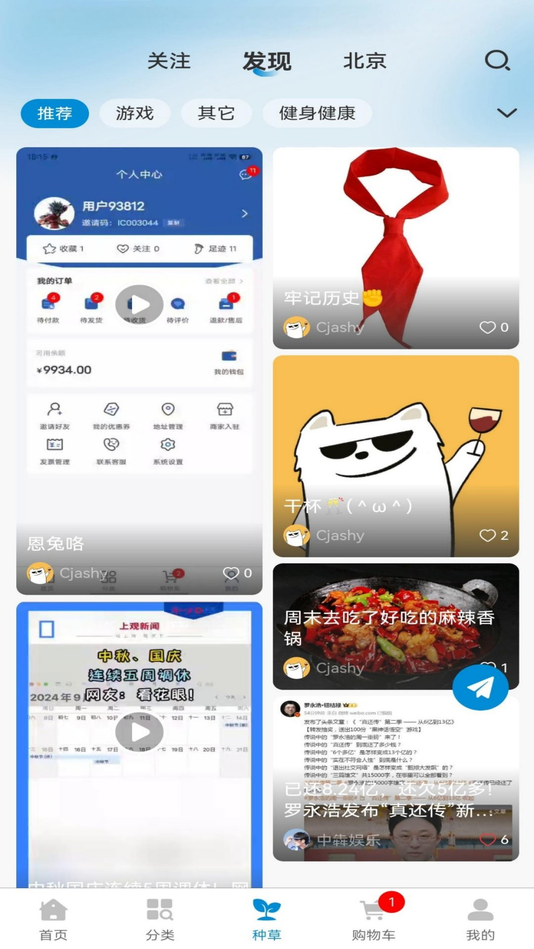 ����Ʋ����Ͽ��������ֽ�ͼ