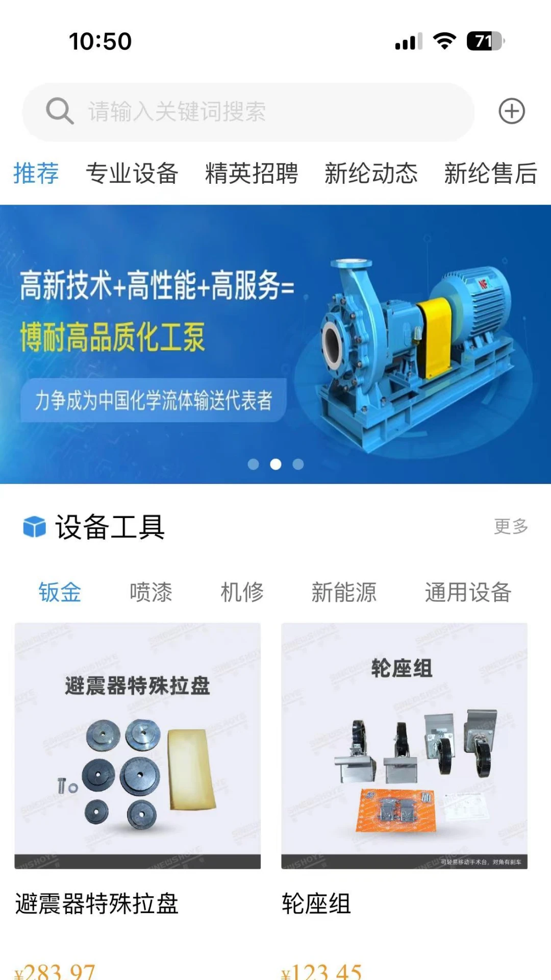 ���ں�ҵ-��ϰ칫Э�����ֽ�ͼ