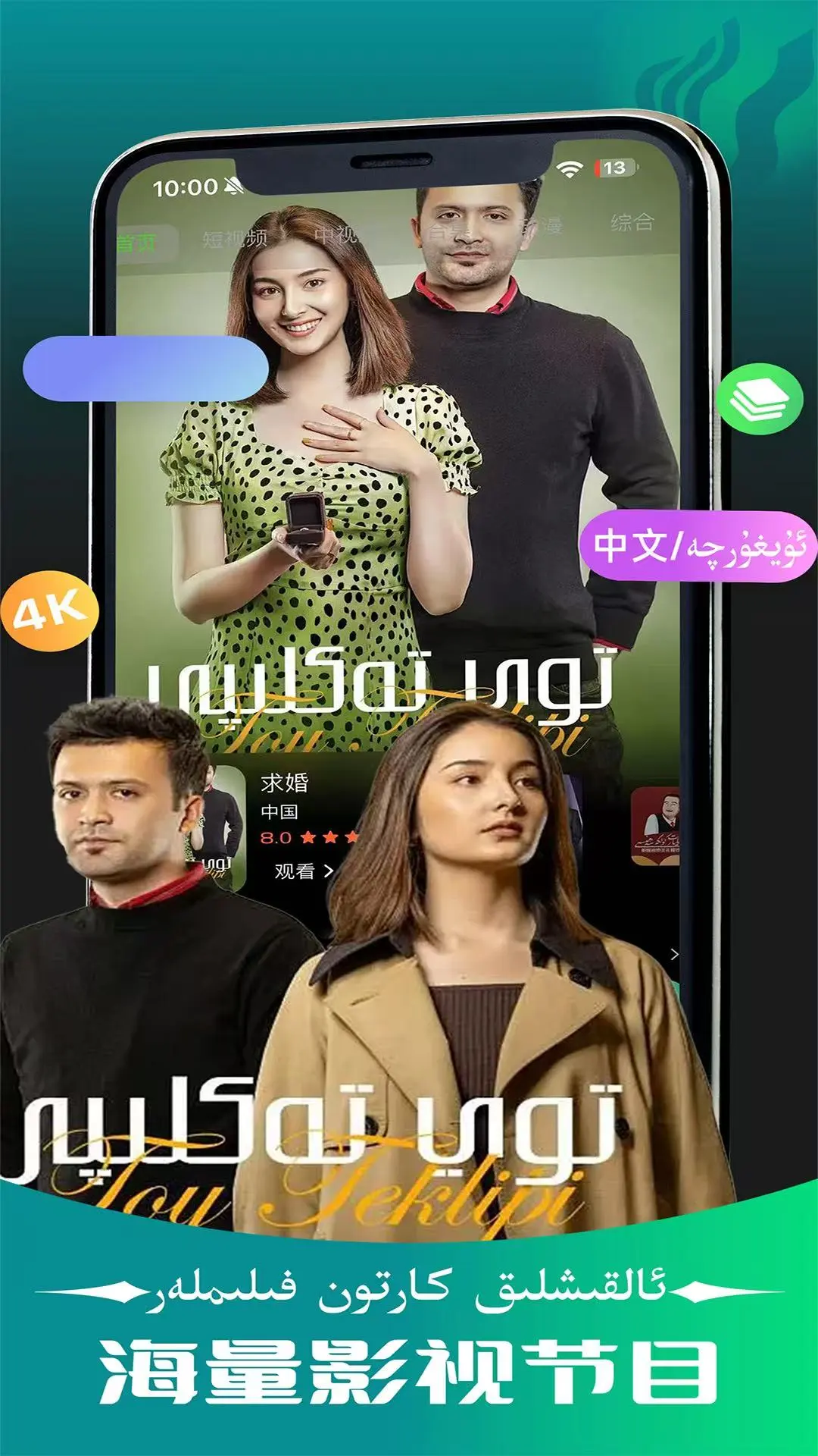 UMUTFILIM-������Ӱ��׷��������ͼ
