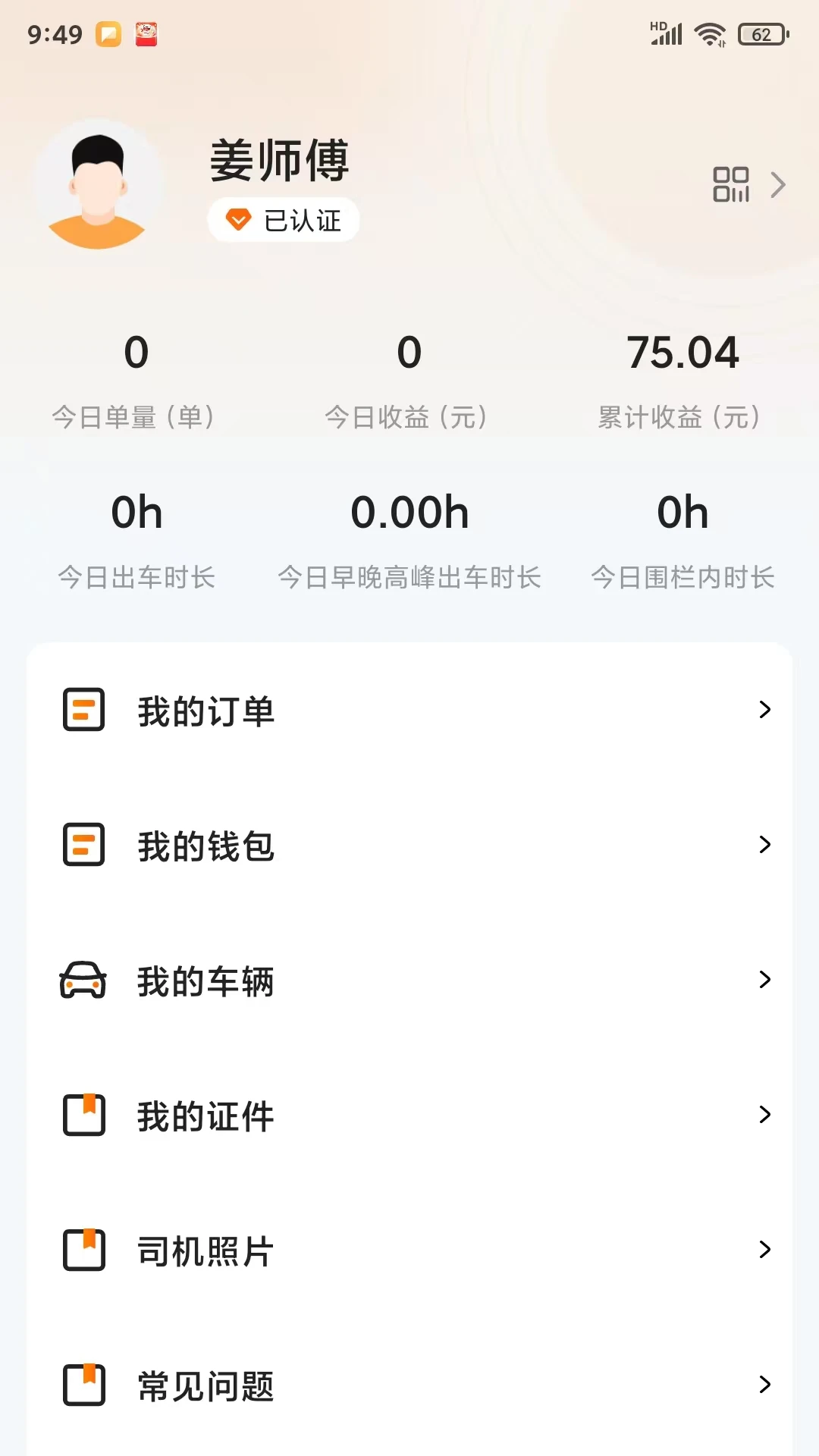 G5��˾����-��Լ��˾���ӵ����ֽ�ͼ3