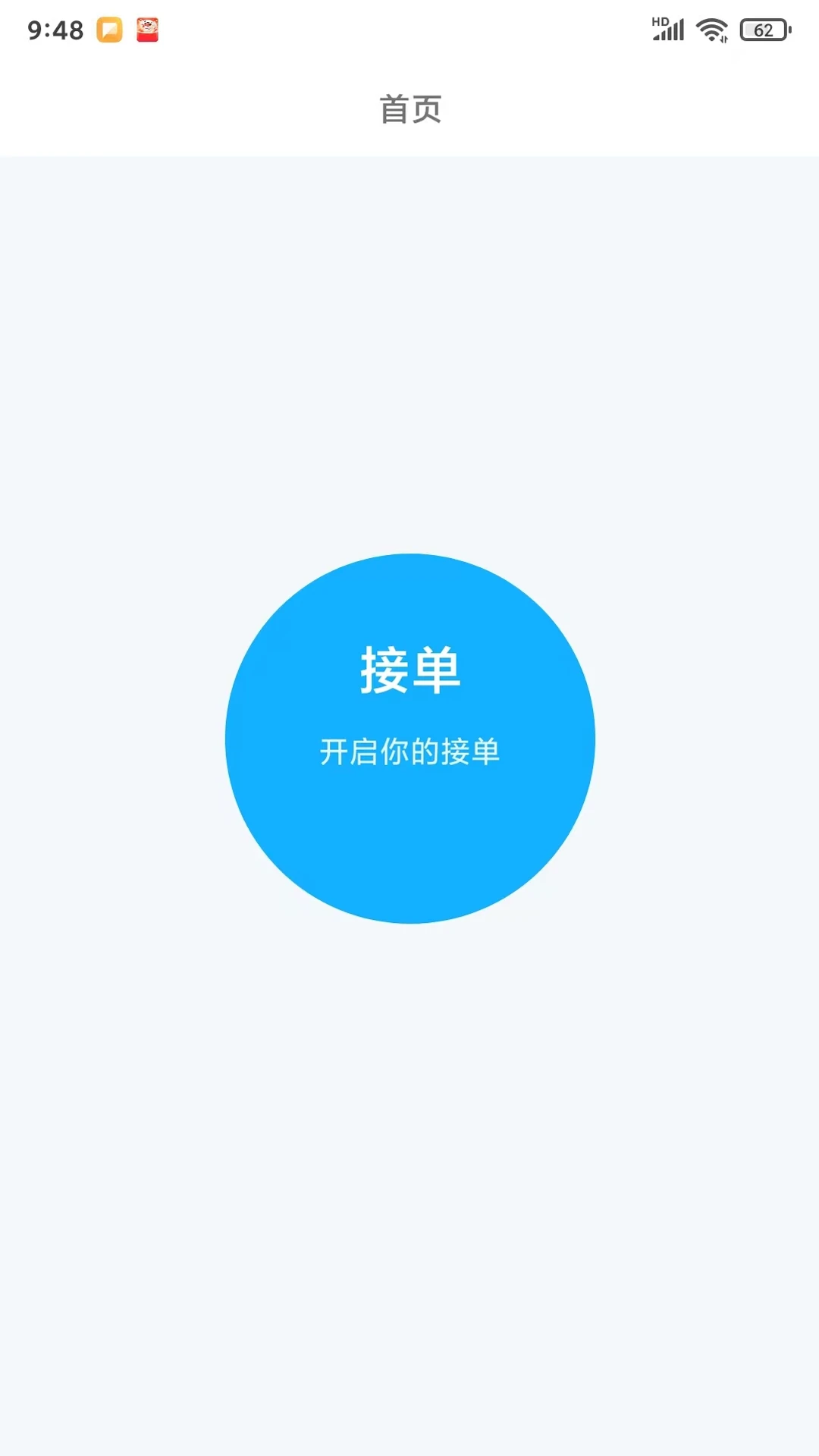 G5��˾����-��Լ��˾���ӵ����ֽ�ͼ1
