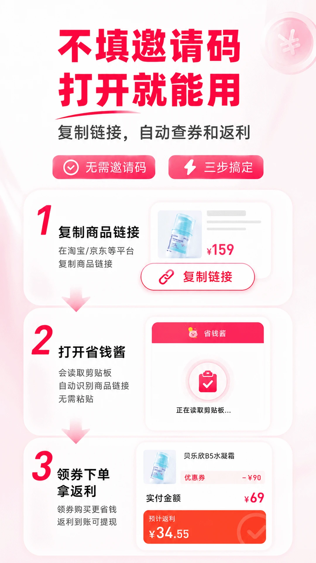 ʡǮ��-����ʡǮС���ֽ�ͼ2