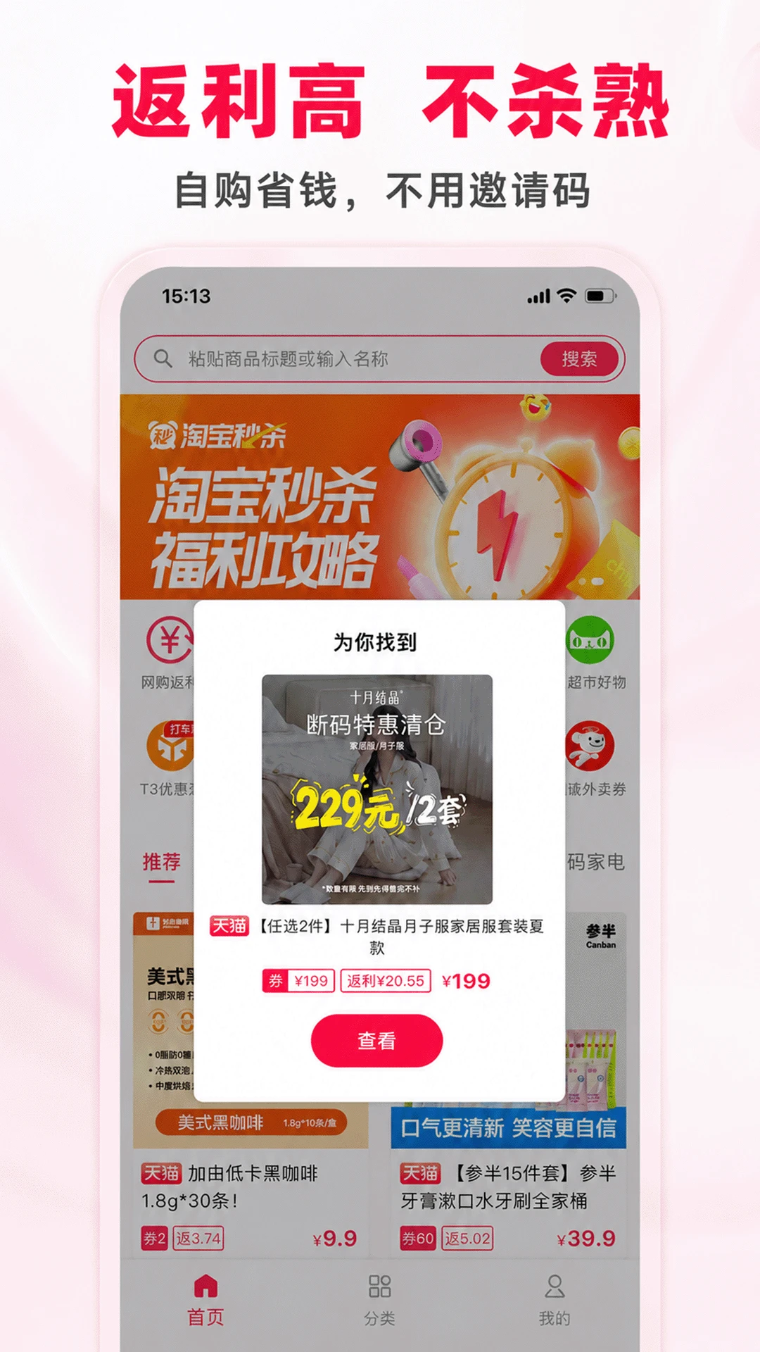 ʡǮ��-����ʡǮС���ֽ�ͼ0