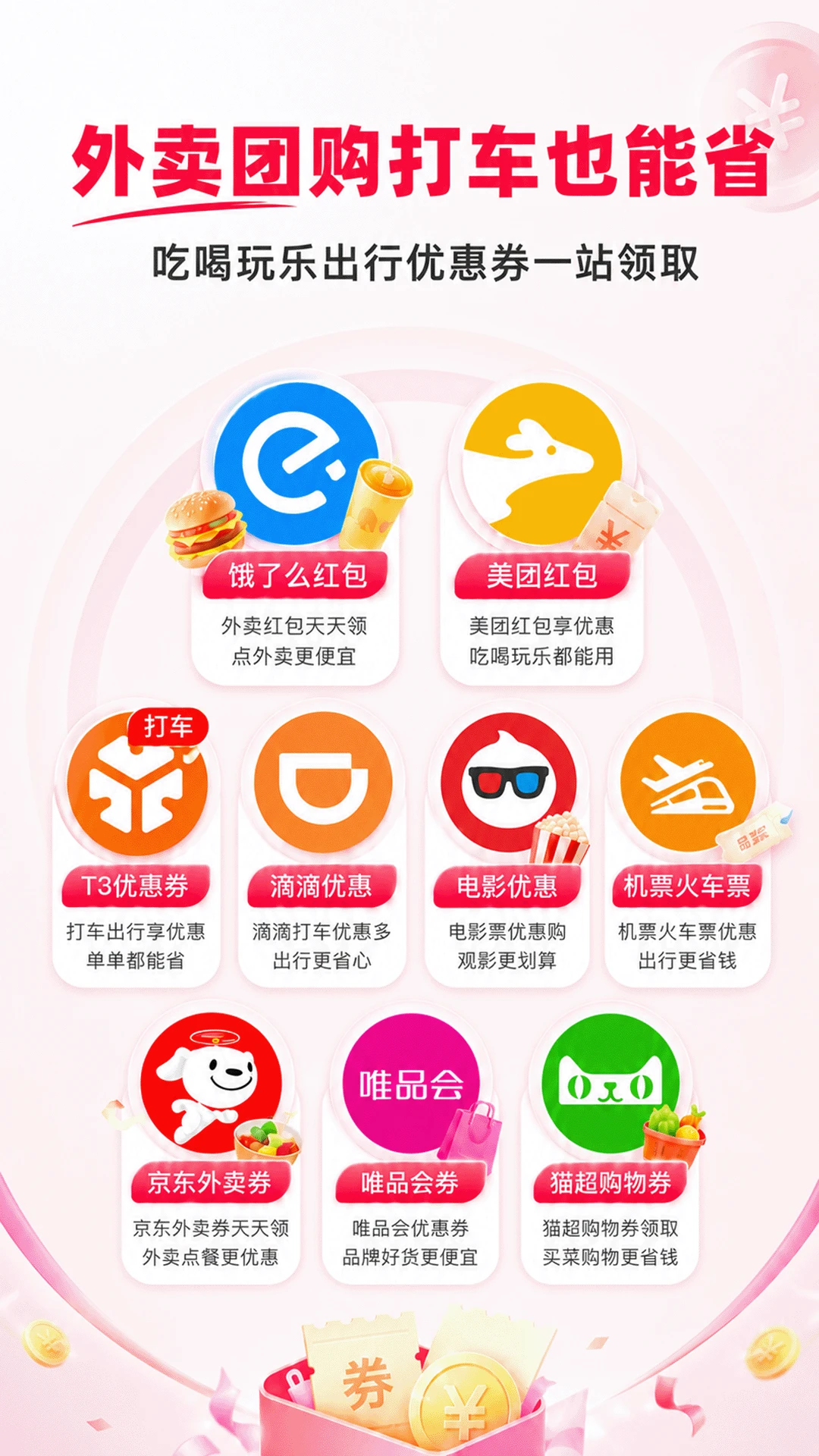 ʡǮ��-����ʡǮС���ֽ�ͼ4