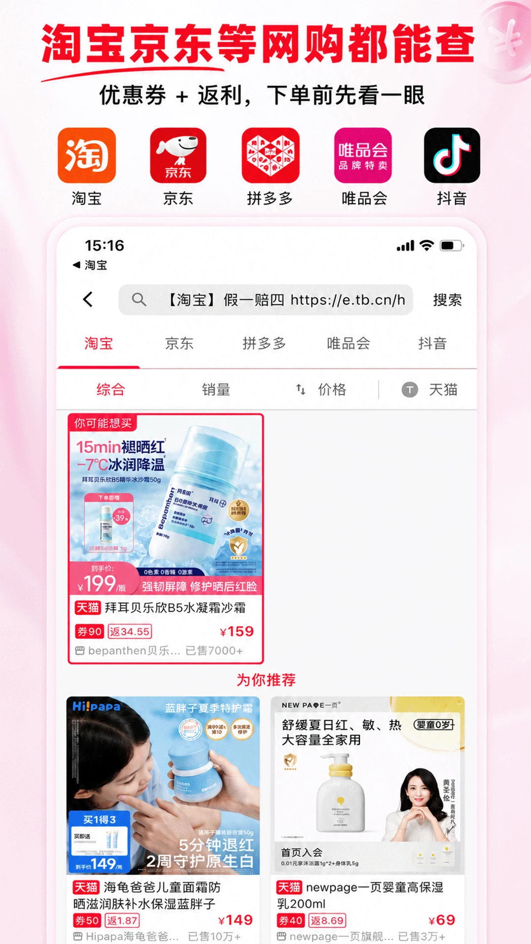 ʡǮ��-����ʡǮС���ֽ�ͼ3