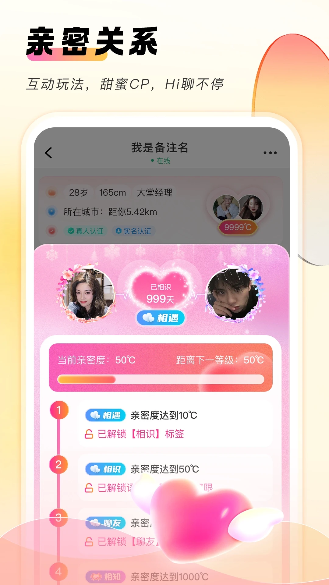 ����-Ů��˽�ܽ������ֽ�ͼ1