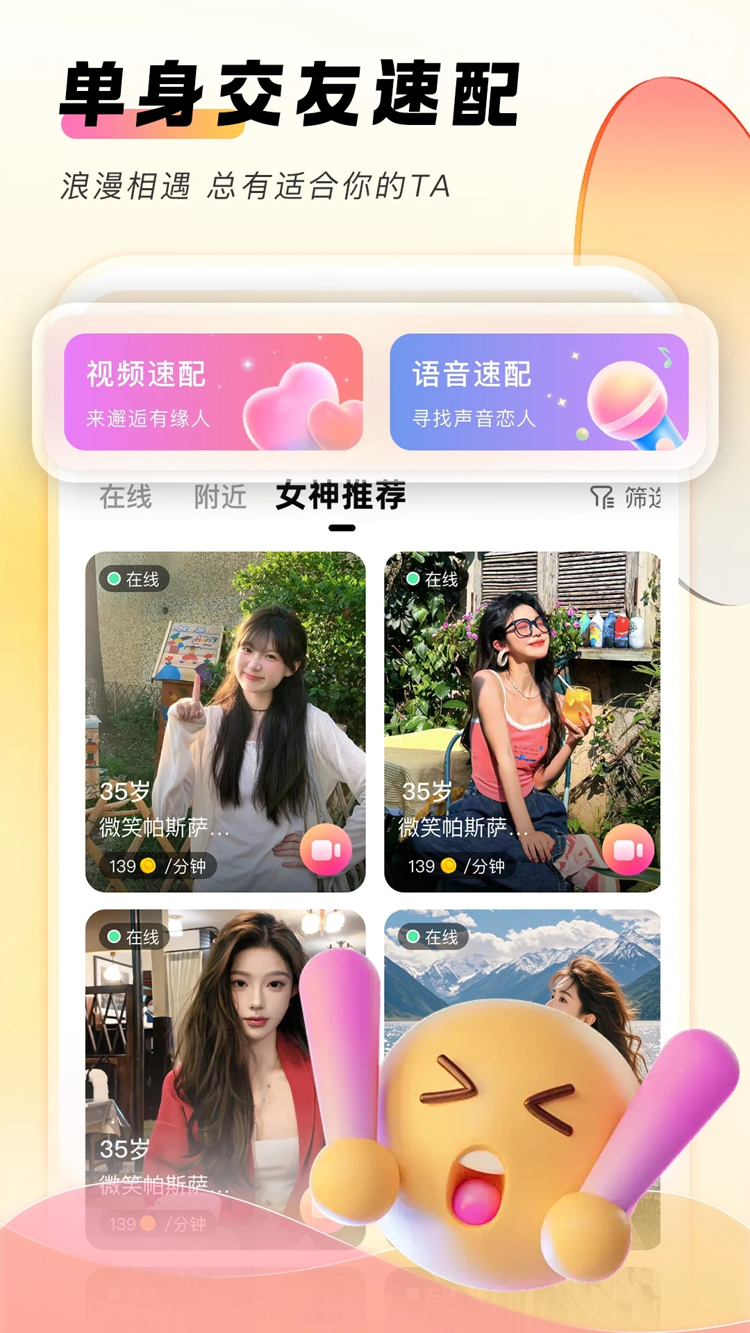 ����-Ů��˽�ܽ������ֽ�ͼ0