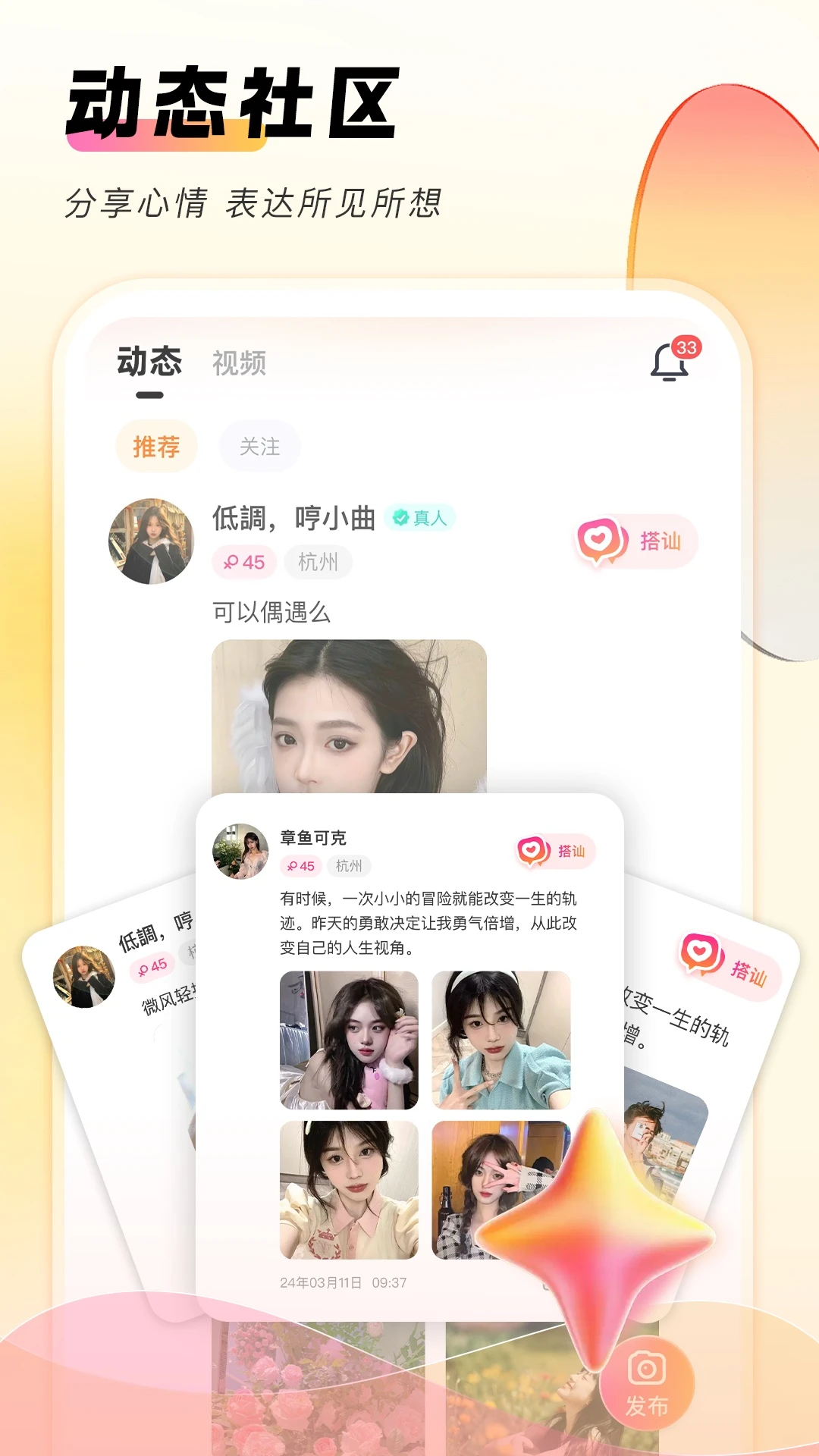 ����-Ů��˽�ܽ������ֽ�ͼ2