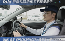 G5��˾������Լ���ӵ������ĸ�����