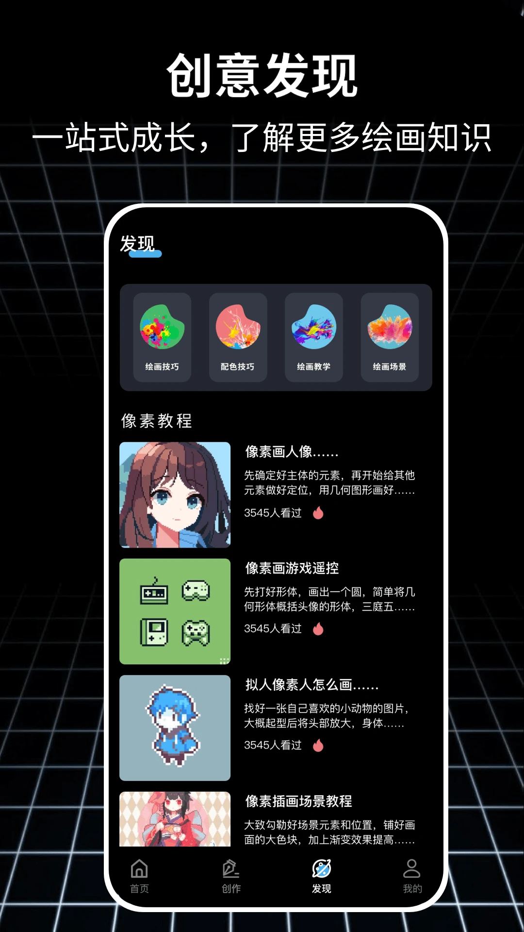 ƴ���滭-�������ػ��������ֽ�ͼ