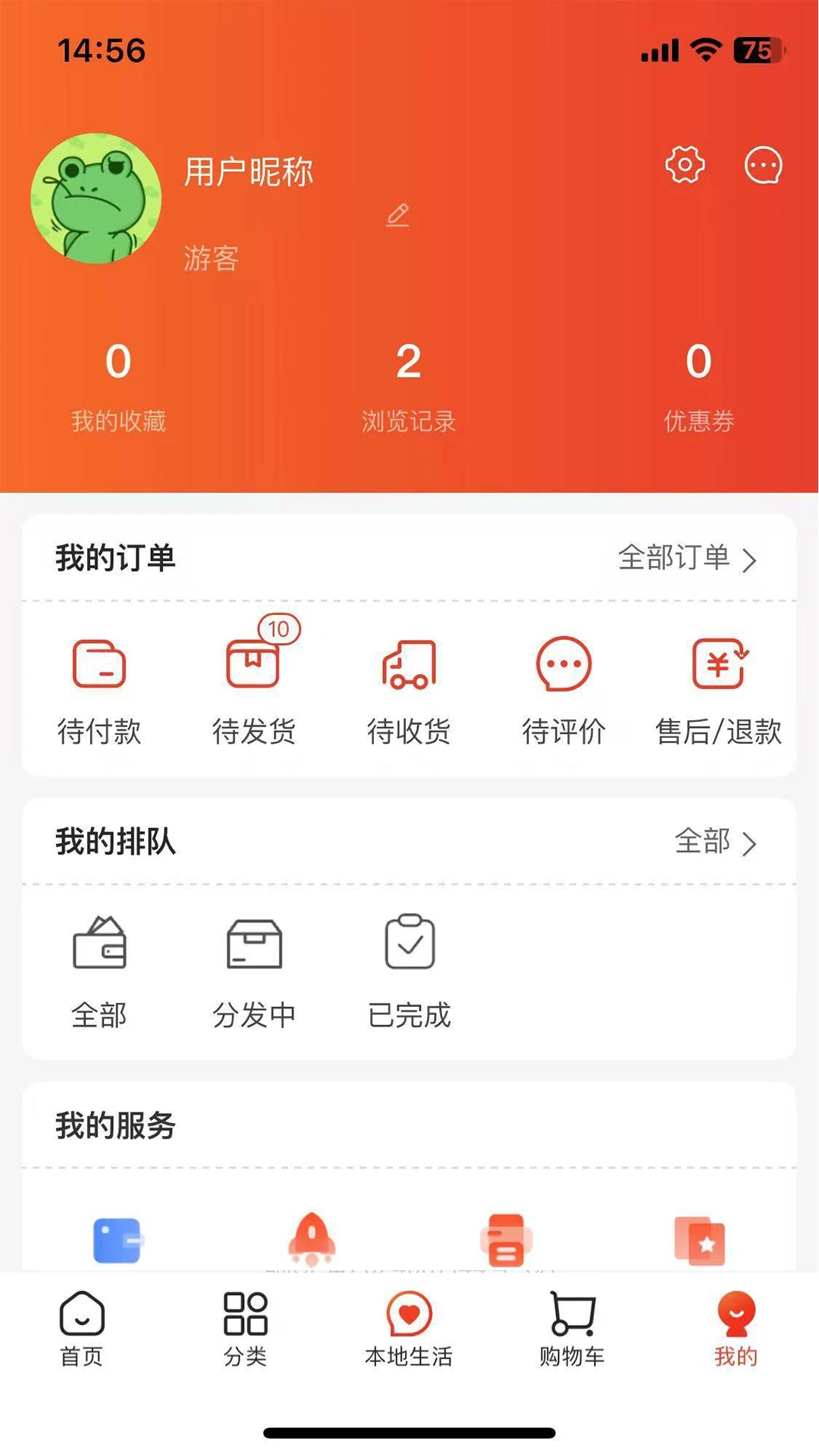 码上得-便捷代码速查助手截图
