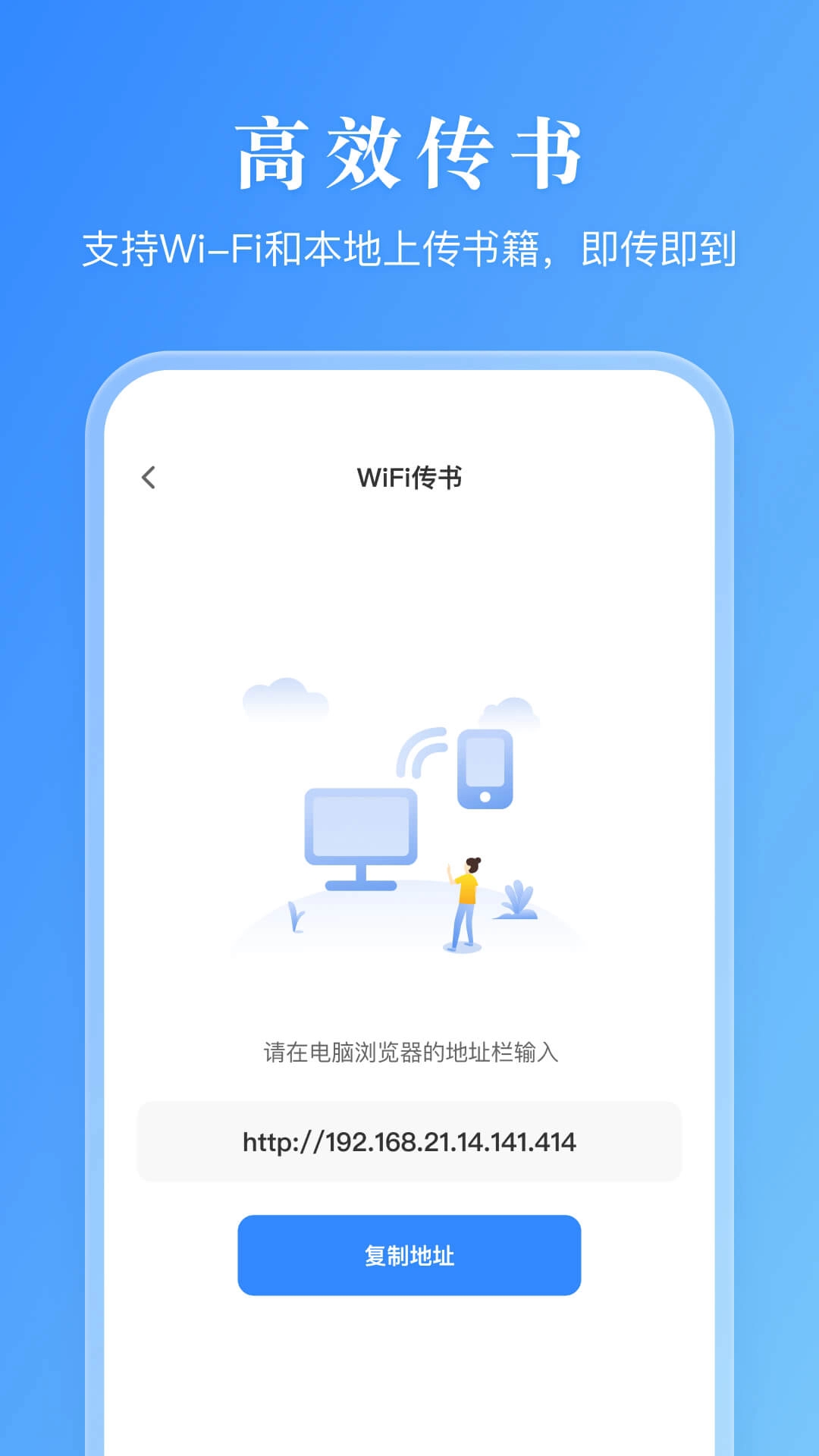 漫画小说阅读器-追更必备神器截图
