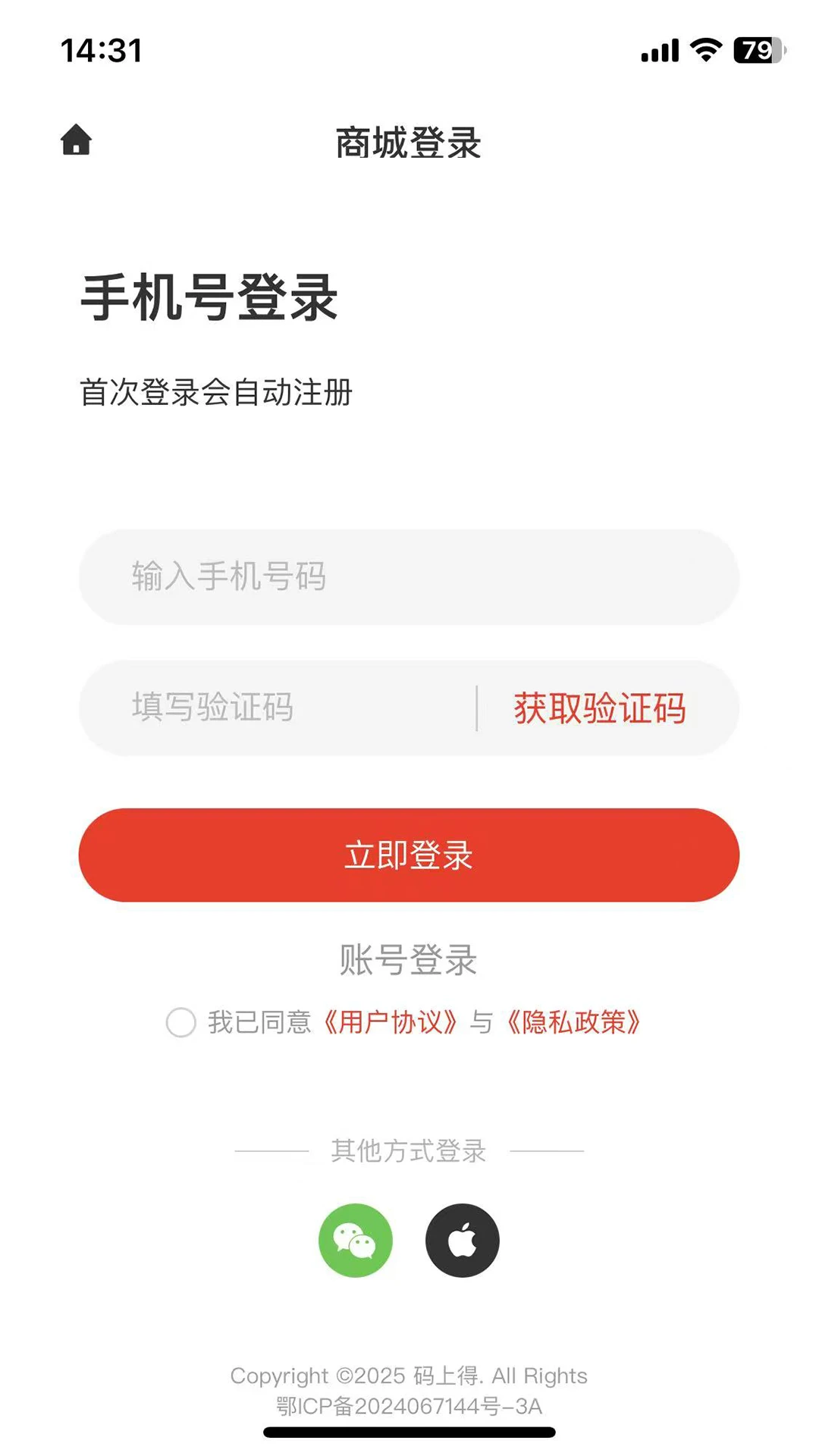 码上得-便捷代码速查助手截图
