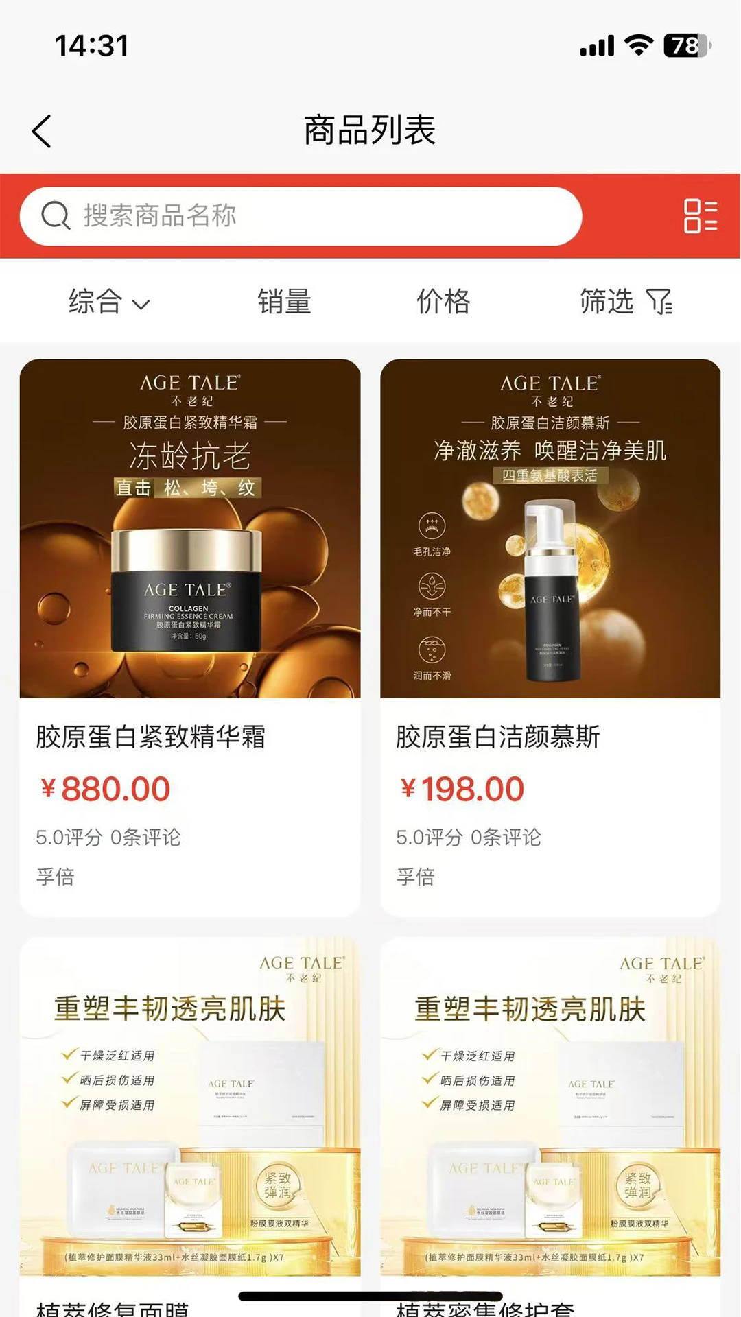 码上得-便捷代码速查助手截图