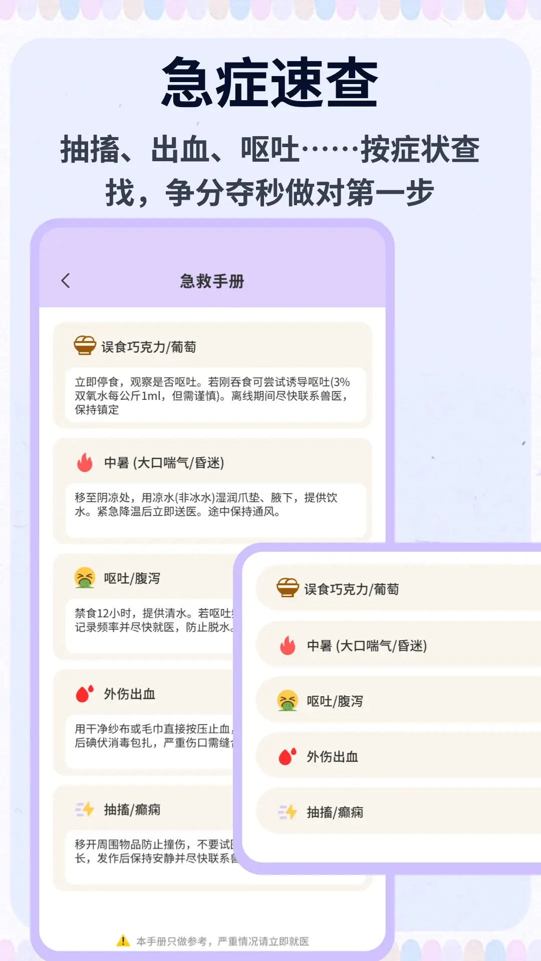 �༶������԰-�༶���軥�����ֽ�ͼ