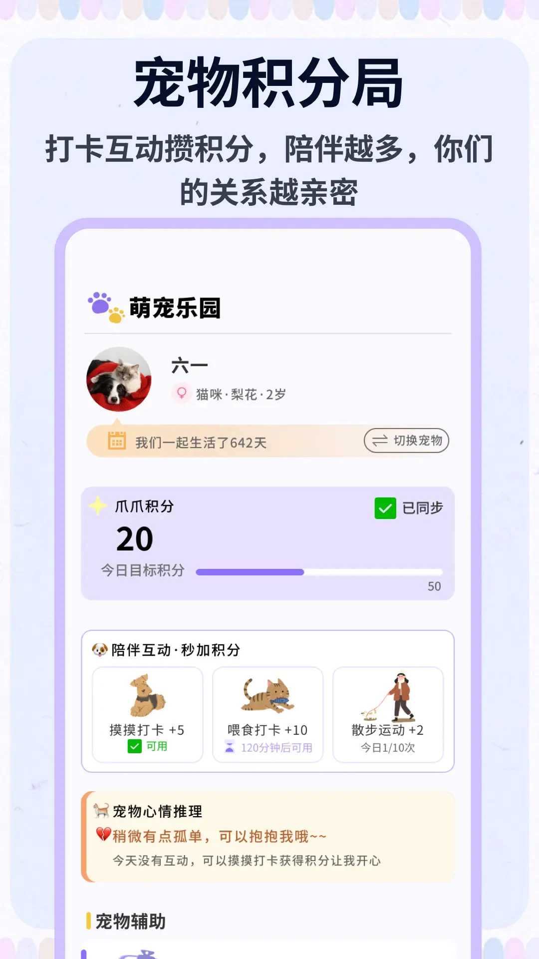 �༶������԰-�༶���軥�����ֽ�ͼ