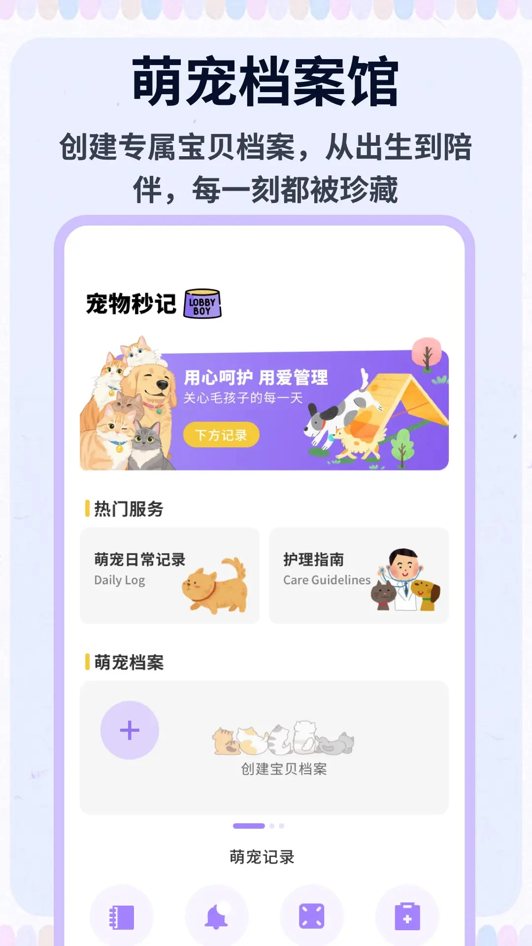 �༶������԰-�༶���軥�����ֽ�ͼ