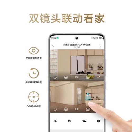 联动手机监控管家-远程看家助手 远程看家功能界面操作演示