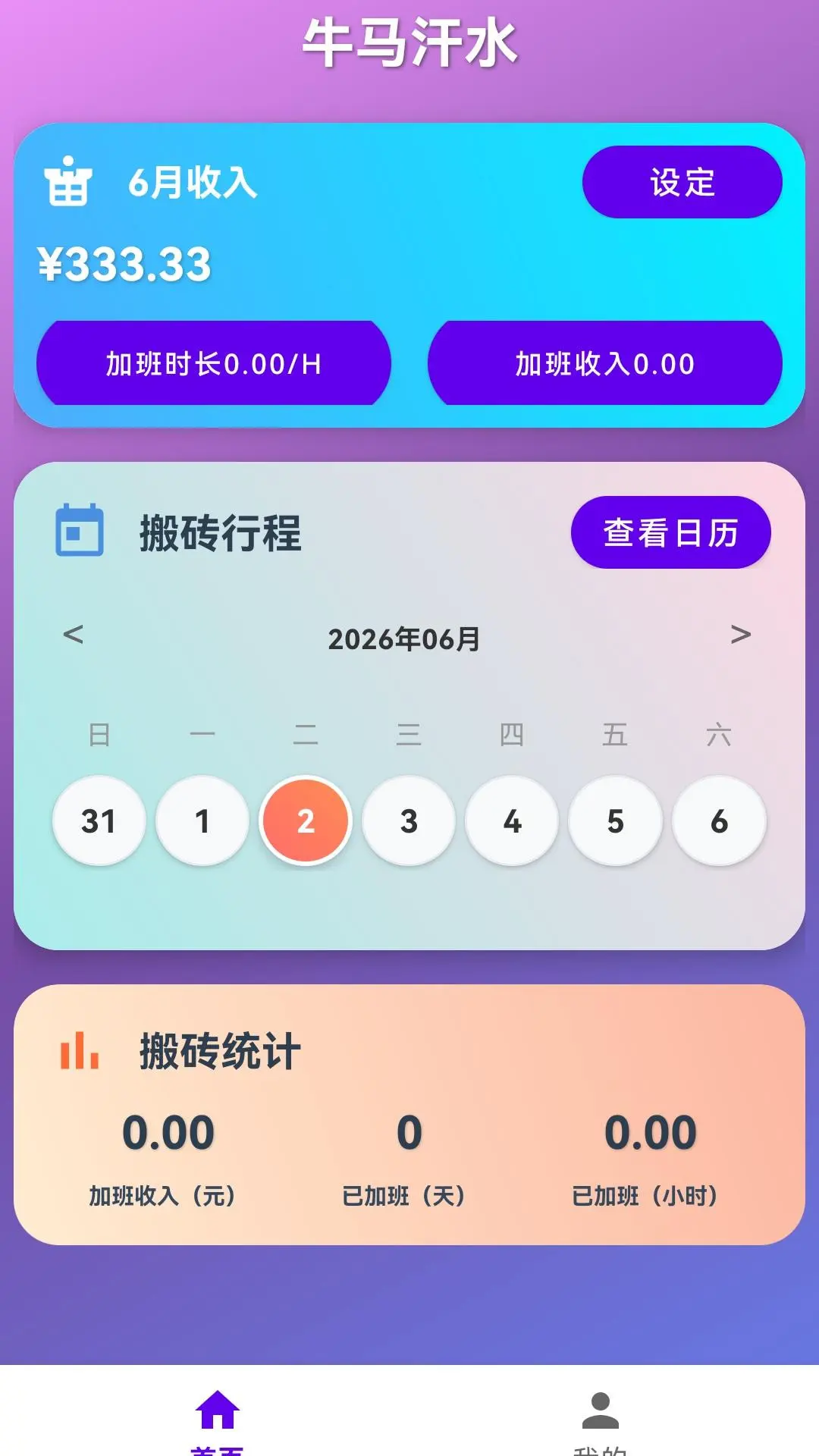 �������ļ�-н�ʹ���С���ֽ�ͼ