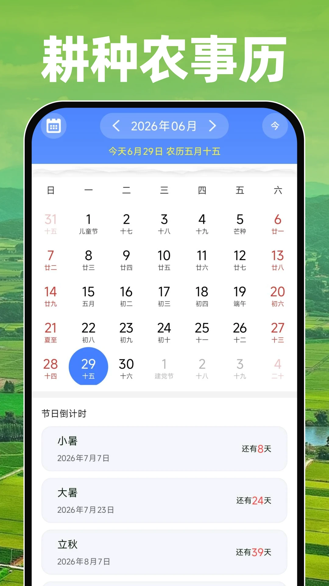 ��Ķ��Ķ���-�ֻ����ز�������߽�ͼ