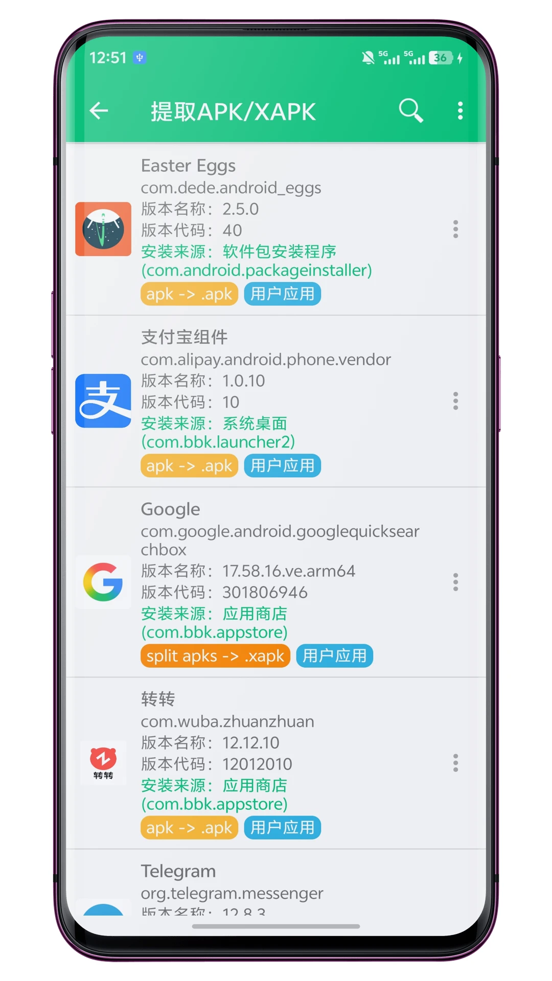 ��װ������-�ֻ�APK��װ���ܼҽ�ͼ