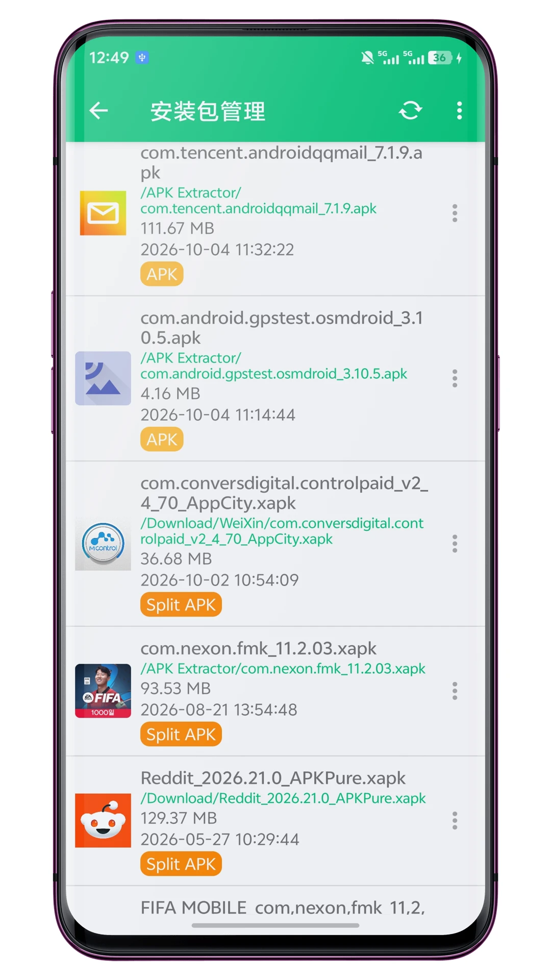 ��װ������-�ֻ�APK��װ���ܼҽ�ͼ
