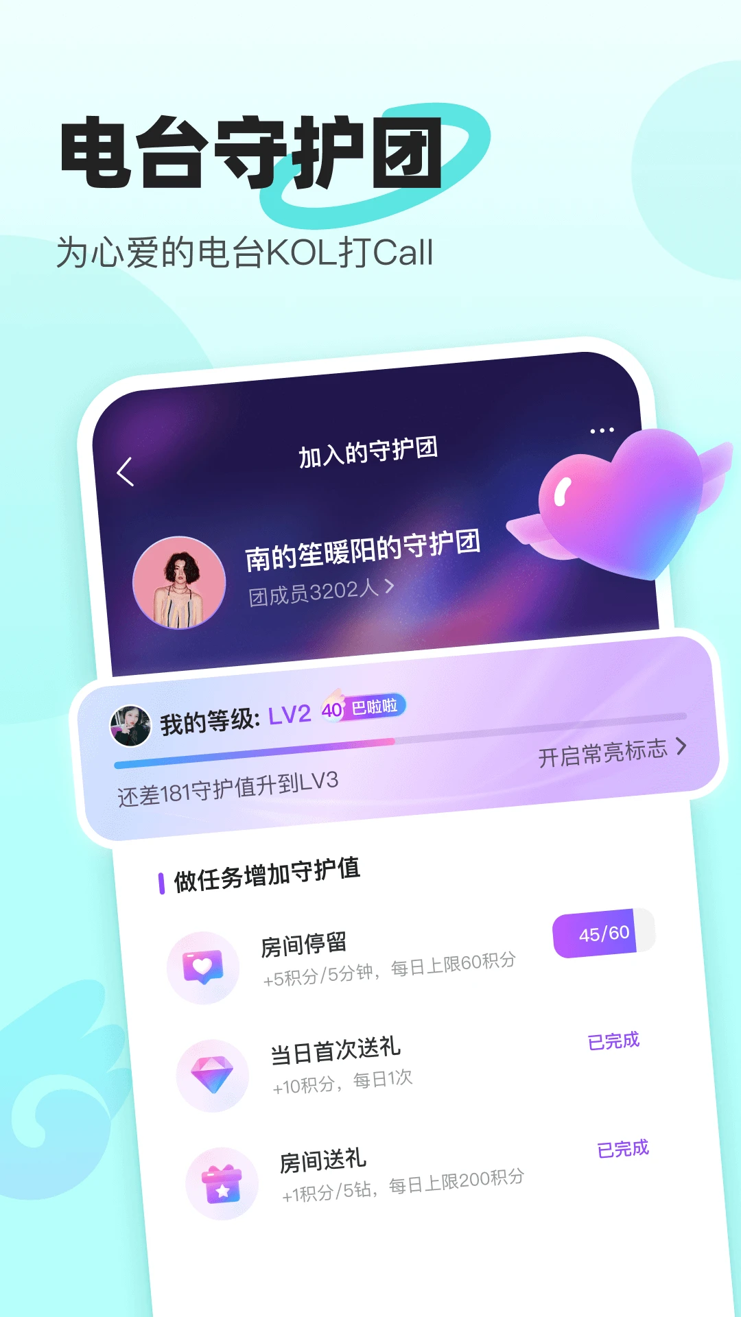 ��������-�����罻̽��ƽ̨��ͼ