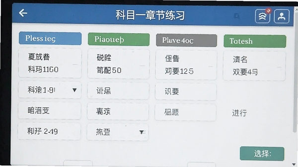 ��Ŀһ�½���ϰѡ����棬��������
