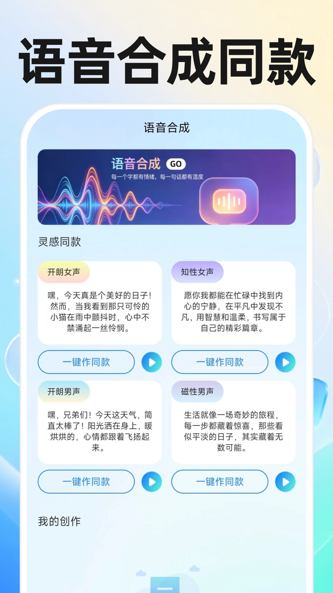 AI����ͨ���Ի�-���ܹ�ͨ���ֽ�ͼ