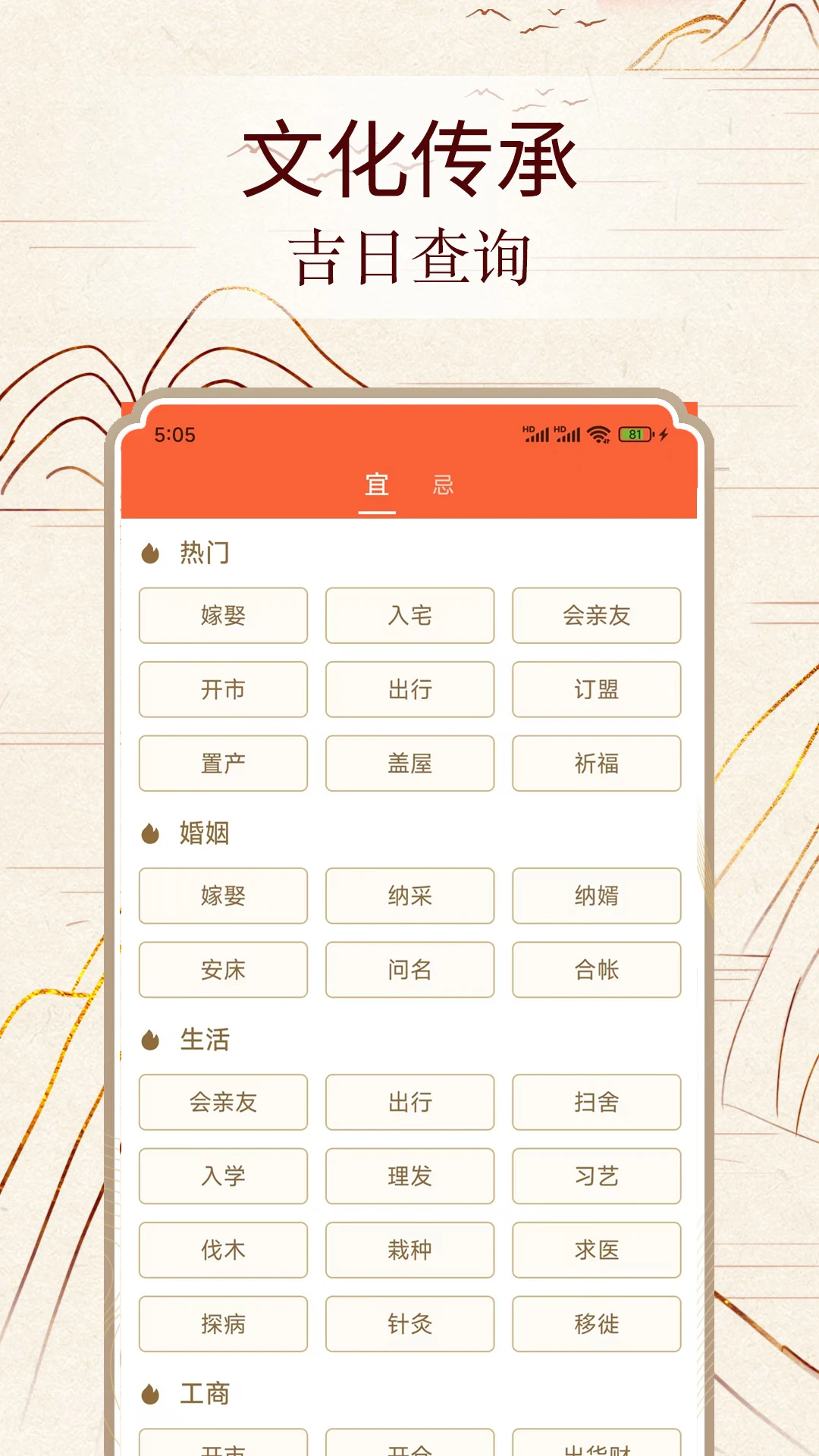����ͨ-���ֹ������ֽ�ͼ