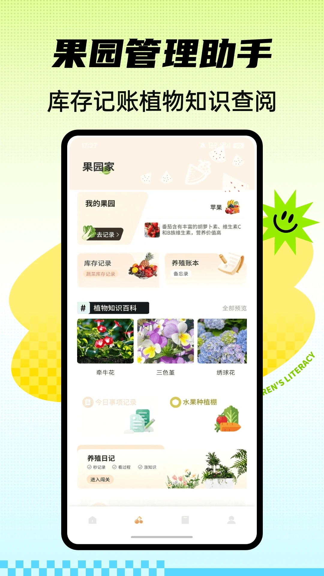 �ƹ�-Ȥζ�����������ֽ�ͼ1