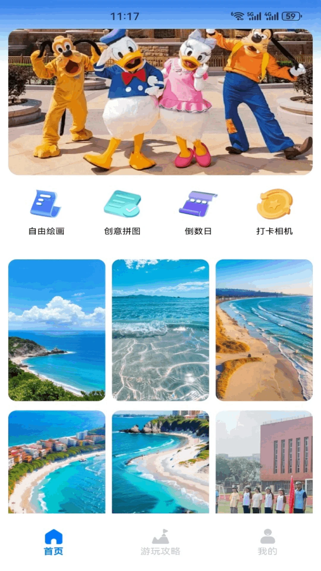 SnapCameraPro-虚拟摄像头美颜工具截图