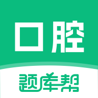 ��ǻҽʦ����-��ǻִ��ˢ������v2.1.52 �ٷ�����
