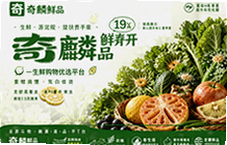 ������Ʒ����ƽ̨���ʡǮ������