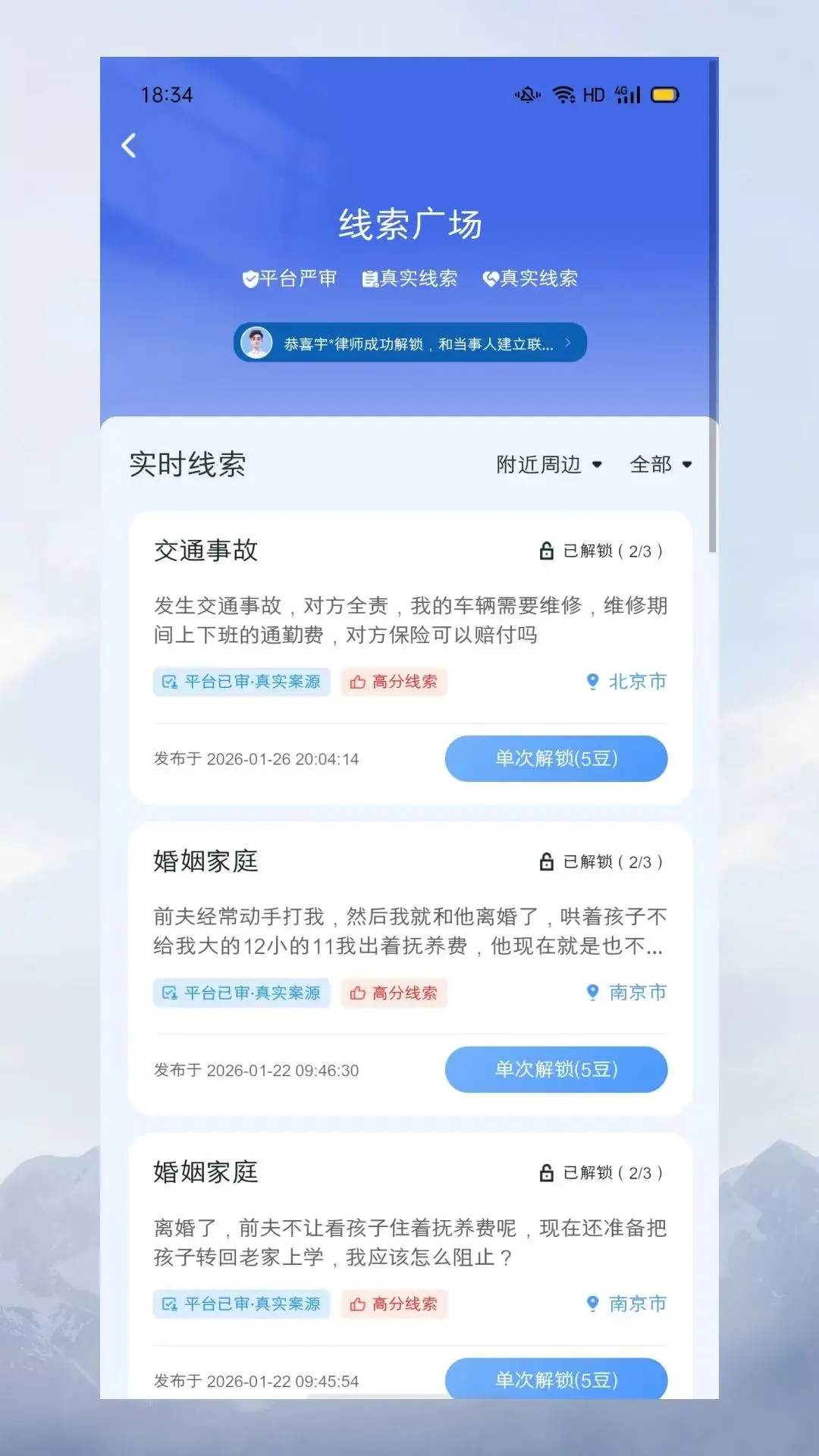 ������-����������ѯ���ֽ�ͼ3