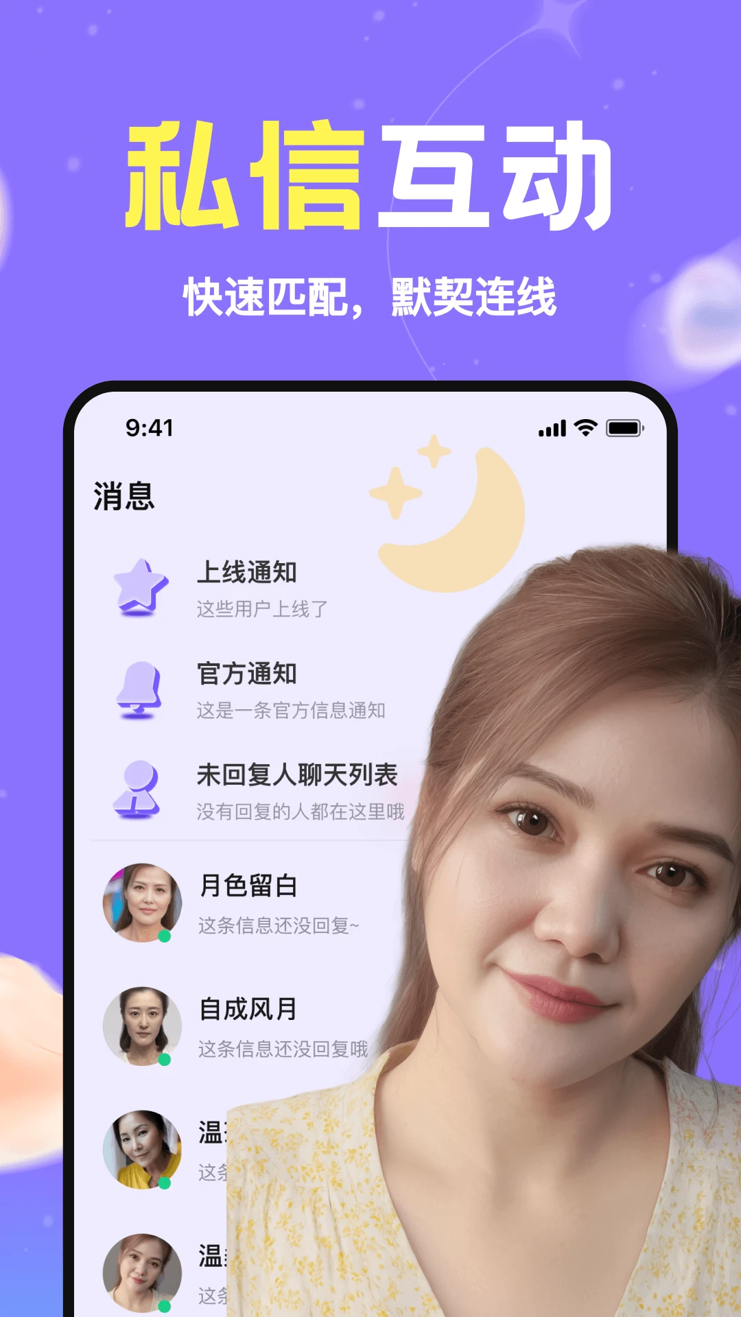 ˽��Ȧ-�����罻����Ȧ��ͼ2