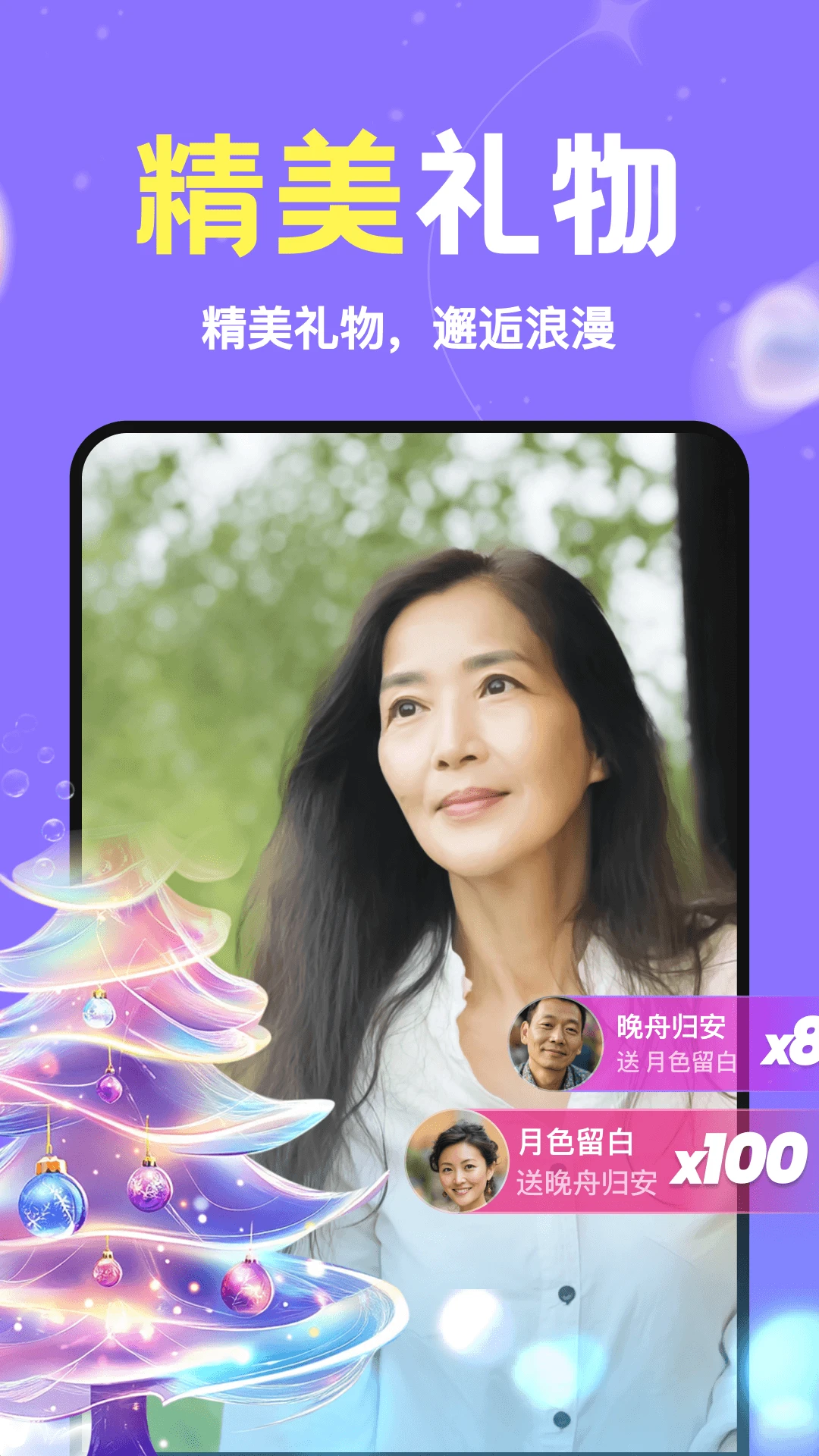 ˽��Ȧ-�����罻����Ȧ��ͼ3