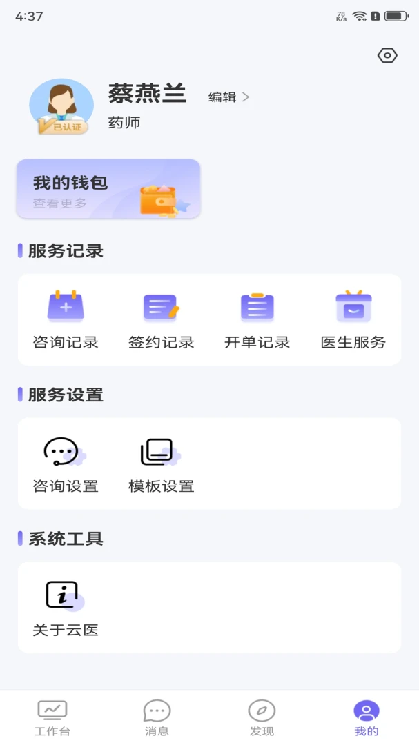 ������ҽ-�������ҽ�����ֽ�ͼ2