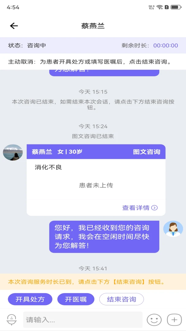 ������ҽ-�������ҽ�����ֽ�ͼ4