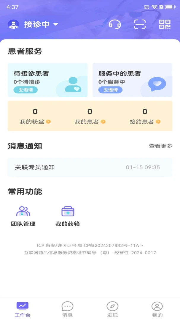 ������ҽ-�������ҽ�����ֽ�ͼ0