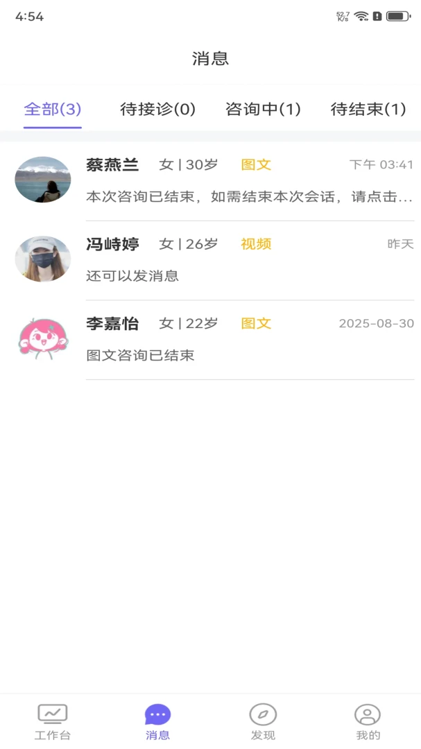 ������ҽ-�������ҽ�����ֽ�ͼ3