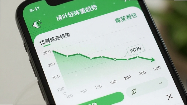 ��Ҷ���ʳAPP��������ͼ�����棬����ͼ��ʾ�����½����ƣ���ɫ��������ֻ���Ļ��д