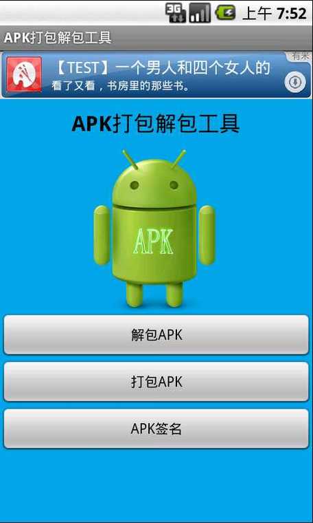�ְ��ܼ�-��׿�ְ��������� APK�����������������ܽ���