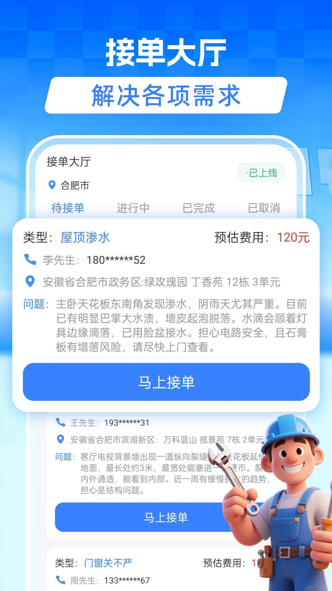 ͬ��ά�޵���-��������ά�޽�ͼ