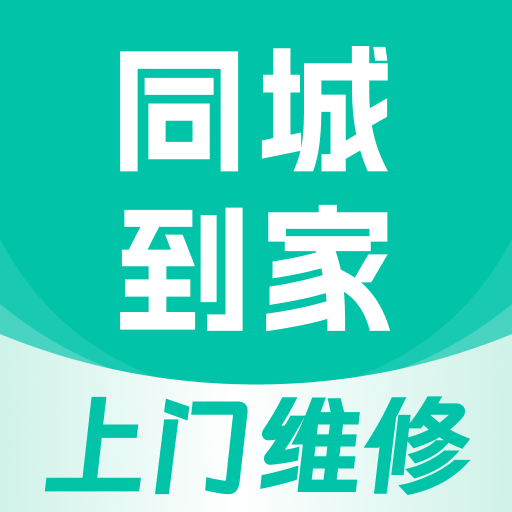 ͬ��ά�޵���-��������ά��v1.0.1 �ٷ�����