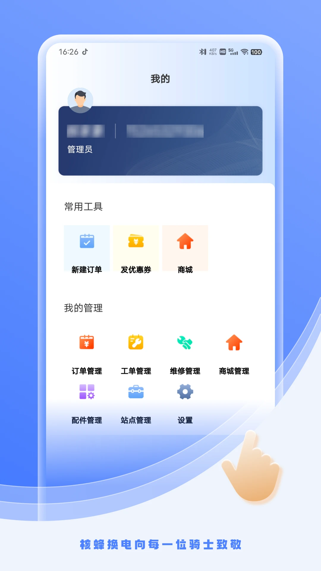 �˷䶯����Ӫ��-��Ч��Ӫ�������ֽ�ͼ