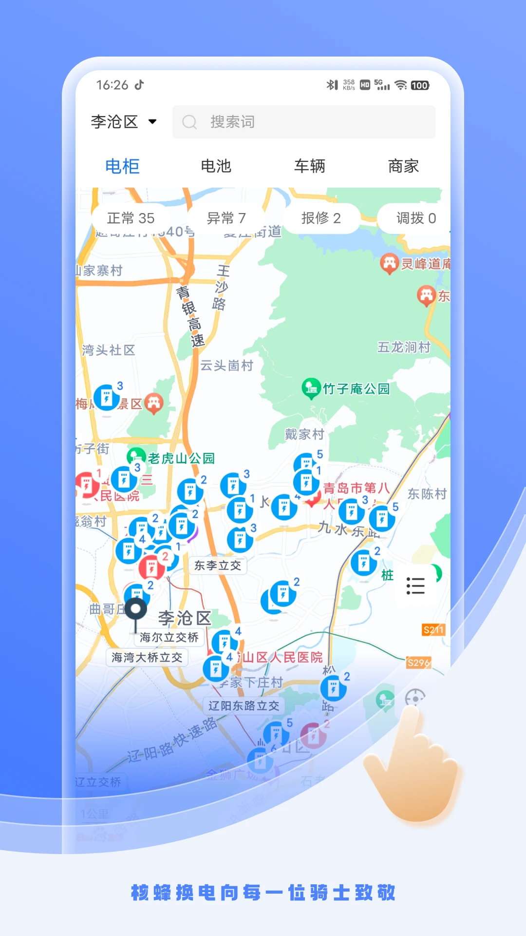 �˷䶯����Ӫ��-��Ч��Ӫ�������ֽ�ͼ
