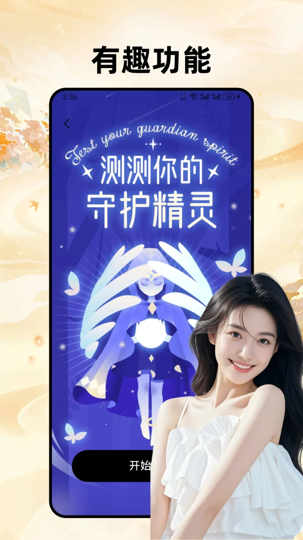 ů��-��������罻���ֽ�ͼ