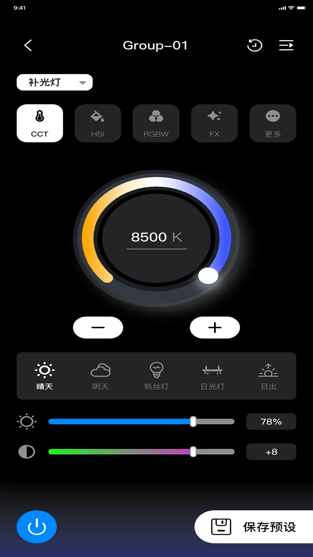 SmallGoGo-����LED�������ֽ�ͼ