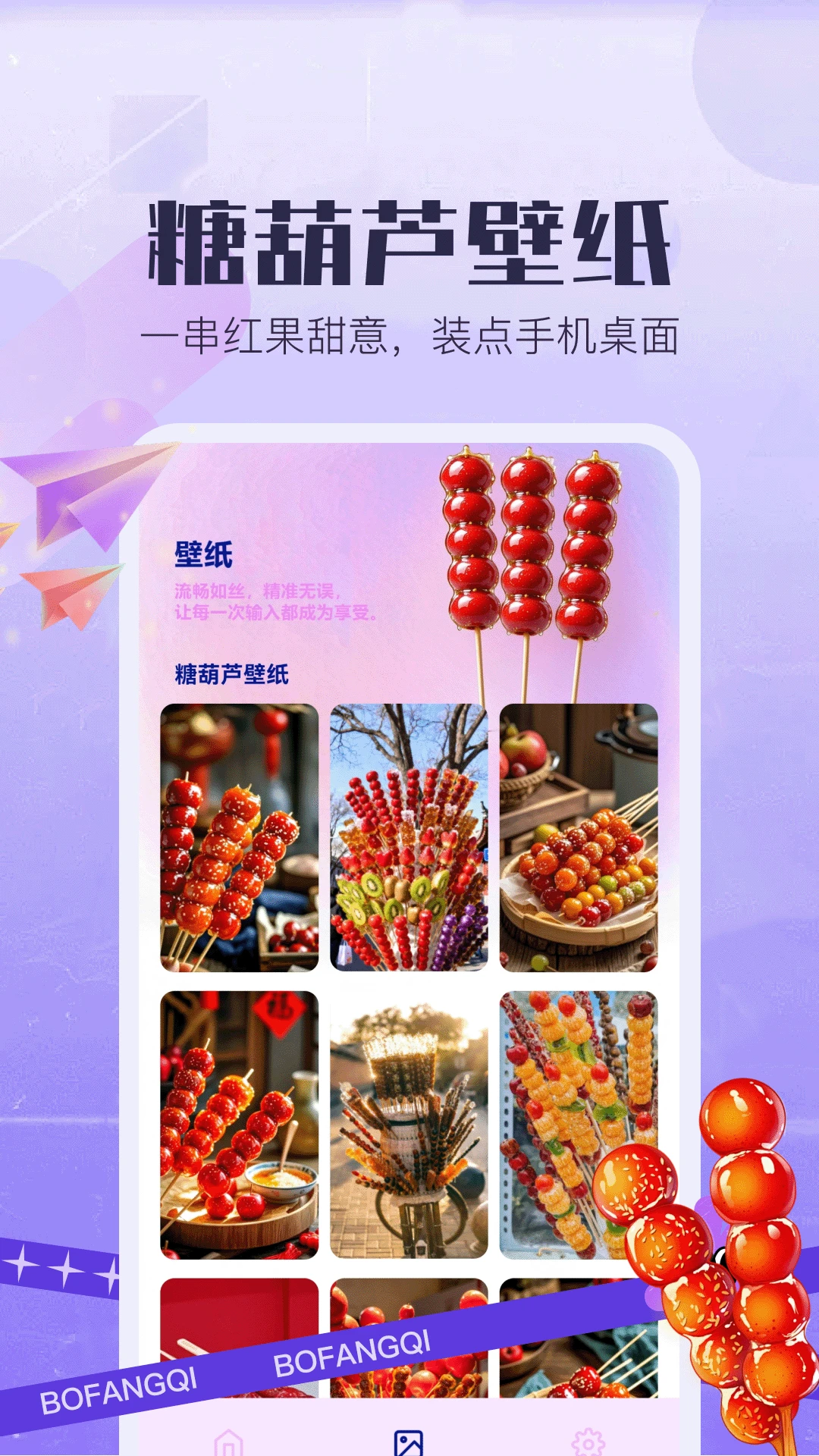 �Ǻ�«-Ȥζ�����������ν�ͼ1